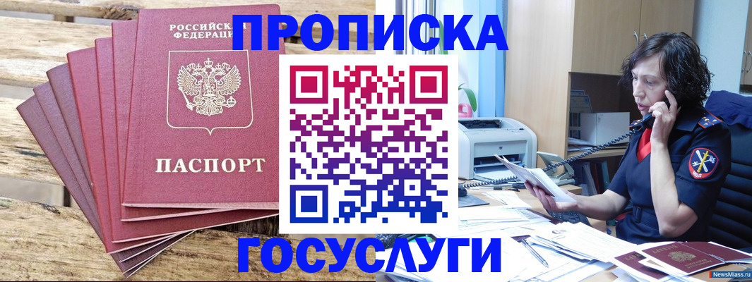 форма 3 в Болотном